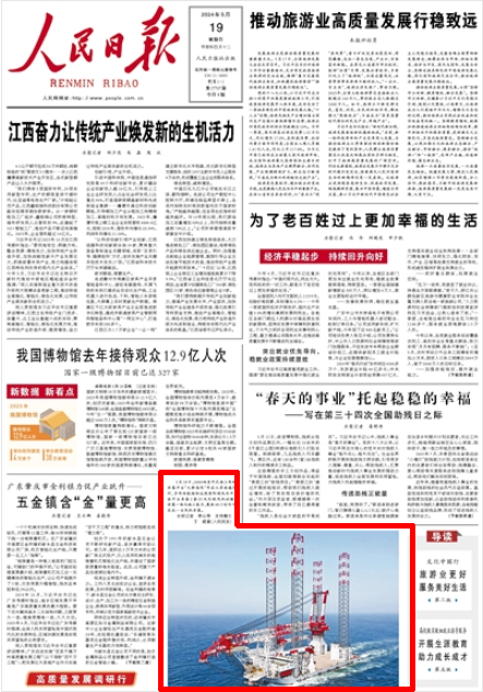 pp电子·(中国)官方网站