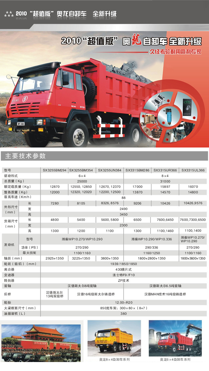 pp电子·(中国)官方网站