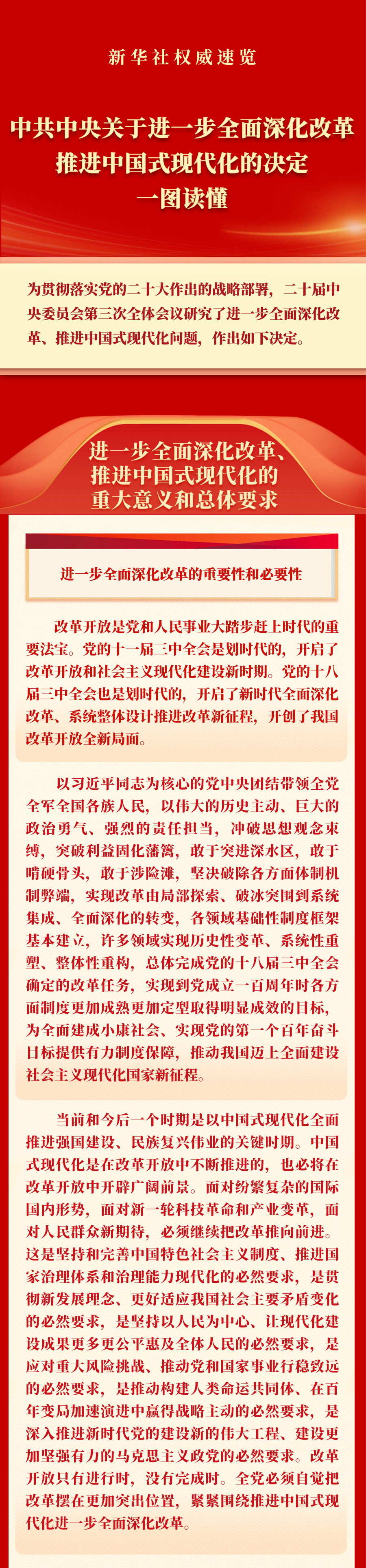 pp电子·(中国)官方网站