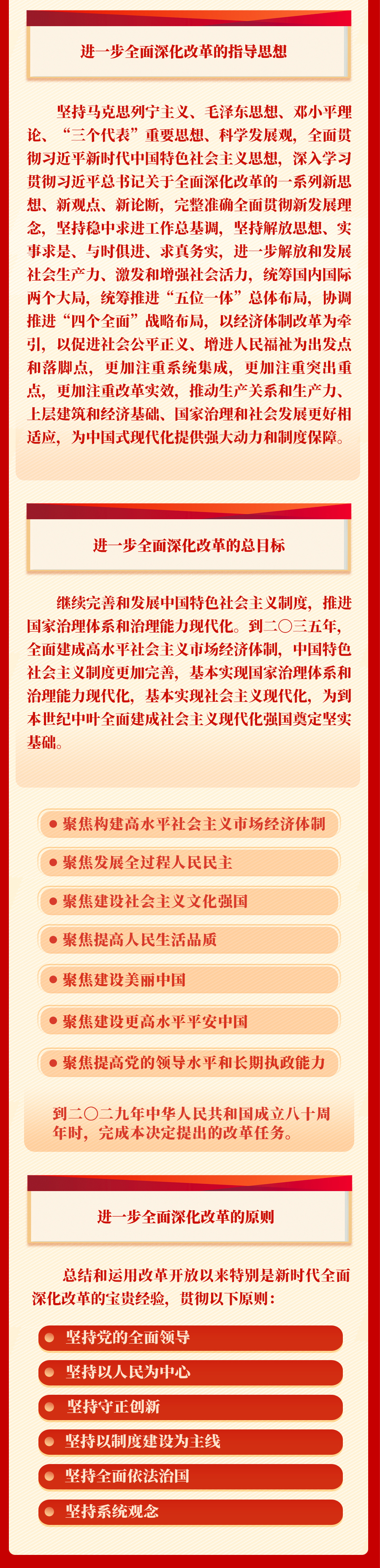 pp电子·(中国)官方网站